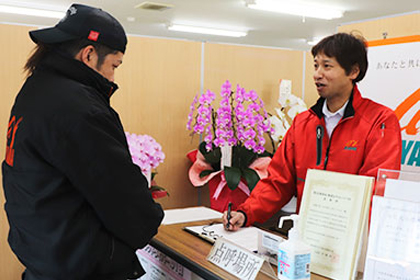 安全への取り組み