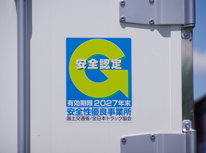 Gマーク